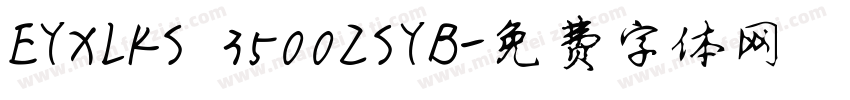 EYXLKS 3500ZSYB字体转换